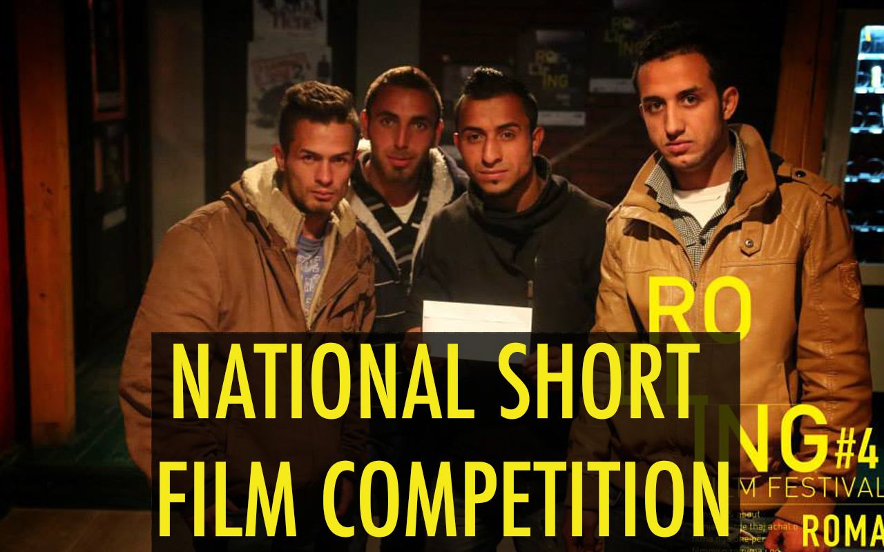 national short competition